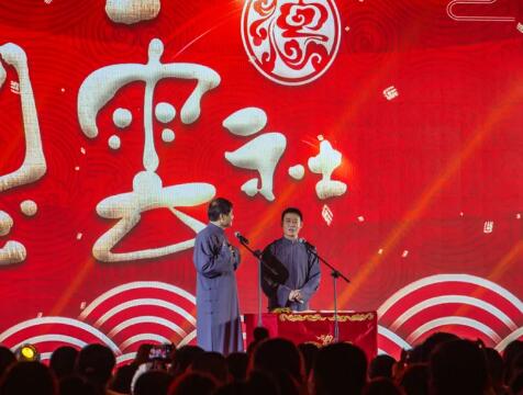 德云社助陣！品牌發(fā)布會(huì)在中吳賓館順利舉行
