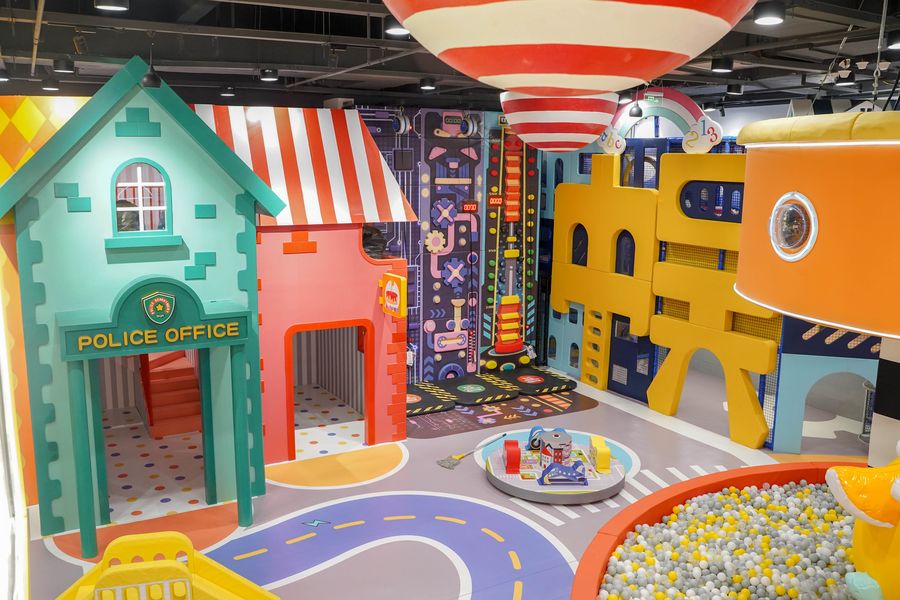 兒童樂園 Children's paradise