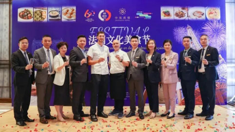 尊享法式盛宴，中吳賓館繽紛自助餐廳法國美食節(jié)盛大開幕！